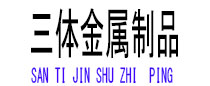 霍山光伏配件